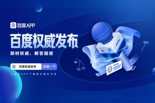 开云app网页版登录入口下载截图2